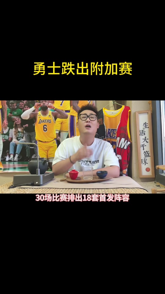 爱游戏入口-关于Ning遭遇二十持续失利,快船教练压力巨大!观众掌声雷动的信息